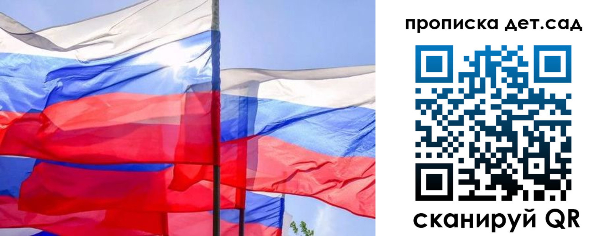прописка для кредита в Краснознаменске